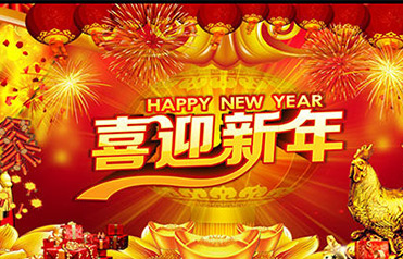 The chinese lunar new year will be coming on 15th Feb