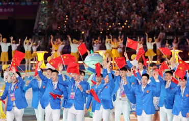 Congratulations! The 19th Asian Games opening ceremony