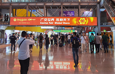 The 134th Canton Fair in 2023: Showcasing the Strength of 